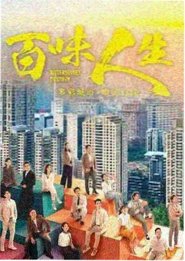 短剧在线观看-她的第三重身份剧照
