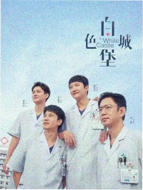 短剧在线观看-总裁的隐形千金剧照
