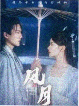 免费短剧大全-一纸婚约三生缘剧照