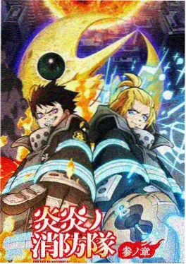 星轨纪元排行缩略图