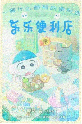 雾山食肆排行缩略图